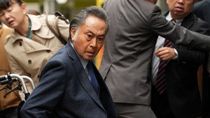 記憶捜査〜新宿東署事件ファイル〜 Speciális epizódok Ep.3 3. epizód