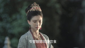 清平乐 1. évad Ep.41 41. epizód