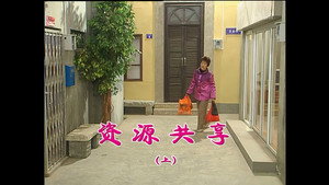 外来媳妇本地郎 4. évad Ep.1371 1371. epizód
