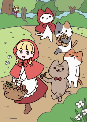 うごく！ねこむかしばなし poszter