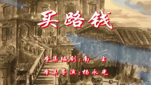 七十二家房客 4. évad Ep.22 22. epizód