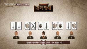 더 지니어스 3. évad Ep.4 4. epizód
