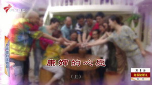 外来媳妇本地郎 12. évad Ep.4289 4289. epizód
