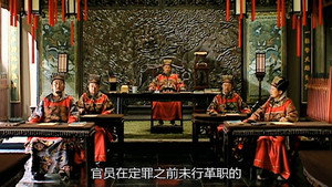 大明王朝1566 1. évad Ep.42 42. epizód
