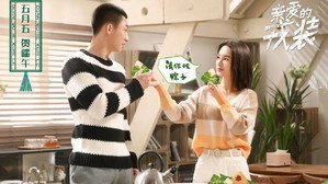 爱上特种兵 kép
