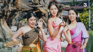 คุณพี่เจ้าขาดิฉันเป็นห่านมิใช่หงส์ 1. évad Ep.7 7. epizód