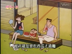 クレヨンしんちゃん 1. évad Ep.180 180. epizód
