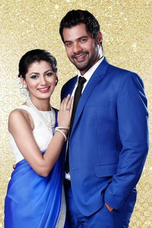 Kumkum Bhagya poszter