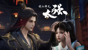 我的师兄太强了 1. évad Ep.37 37. epizód