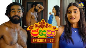 ජහුටා 1. évad Ep.72 72. epizód