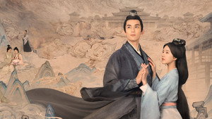 星汉灿烂 kép