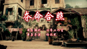 七十二家房客 12. évad Ep.89 89. epizód