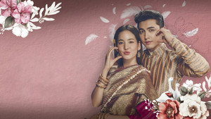 คุณพี่เจ้าขาดิฉันเป็นห่านมิใช่หงส์ kép