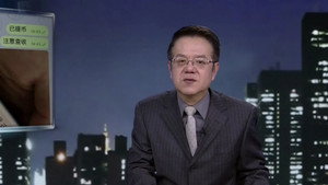 传奇故事 13. évad Ep.43 43. epizód