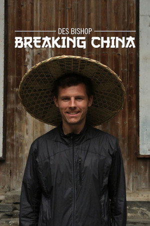Des Bishop: Breaking China 1. évad (2014-04-17) poszter