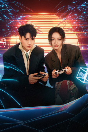 他们的奇妙时光 poszter