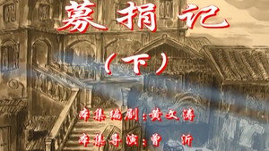七十二家房客 3. évad Ep.18 18. epizód