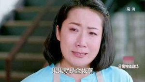 因为遇见你 1. évad Ep.33 33. epizód