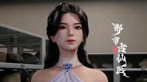 都市古仙医 1. évad Ep.58 58. epizód