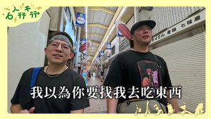 6人行不行 1. évad Ep.6 6. epizód