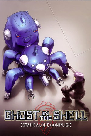 Páncélba zárt szellem: Stand Alone Complex poszter