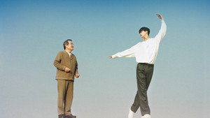 나빌레라 kép
