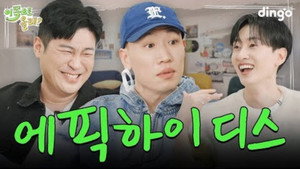 이쪽으로 올래 2. évad Ep.13 13. epizód