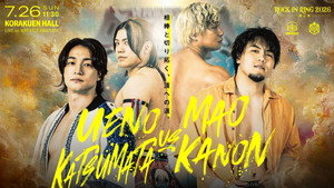 DDTプロレスリング 27. évad Ep.67 67. epizód