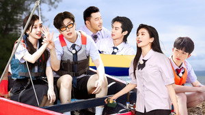 奔跑吧 11. évad Ep.12 12. epizód