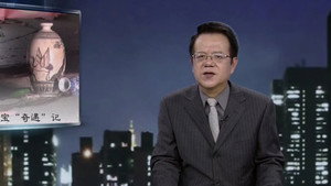 传奇故事 13. évad Ep.30 30. epizód