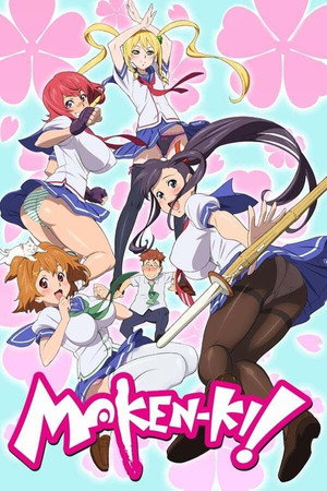 マケン姫っ！ 1. évad (2011-10-05) poszter