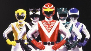 超獣戦隊ライブマン kép