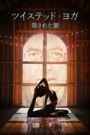 Twisted Yoga poszter