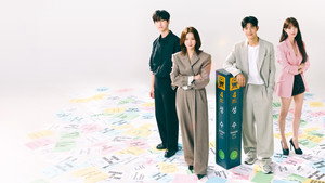 브랜딩 인 성수동 kép