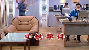 外来媳妇本地郎 5. évad Ep.2057 2057. epizód