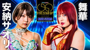 スターダム・ワールドのスターダム 13. évad Ep.78 78. epizód