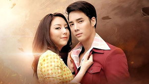 ชุมแพ kép