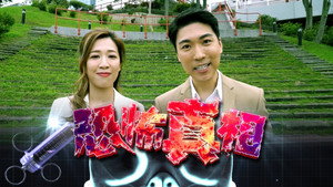 恐怖真相 kép