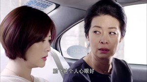 背着奶奶进城 1. évad Ep.18 18. epizód