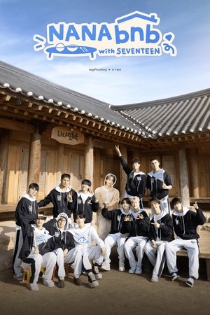 나나민박 with 세븐틴 poszter