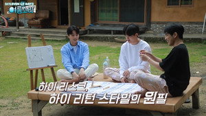 DAY6 (Even of Day) Summer Melody 1. évad Ep.9 9. epizód