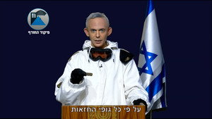 ארץ נהדרת 22. évad Ep.14 14. epizód