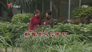 外来媳妇本地郎 12. évad Ep.3734 3734. epizód