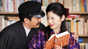 吾輩は主婦である 1. évad Ep.16 16. epizód