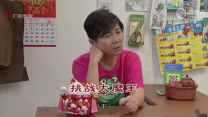 外来媳妇本地郎 12. évad Ep.4466 4466. epizód