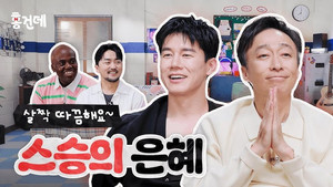 홍.건.데 2. évad Ep.40 40. epizód