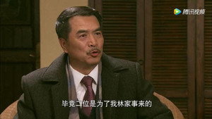 冲出迷雾 1. évad Ep.18 18. epizód