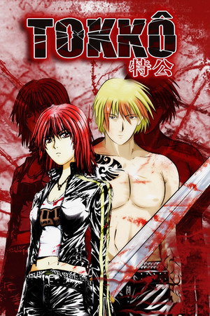 TOKKO 特公 poszter
