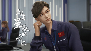 向着星辰的长征 1. évad Ep.5 5. epizód