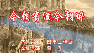 七十二家房客 6. évad Ep.56 56. epizód